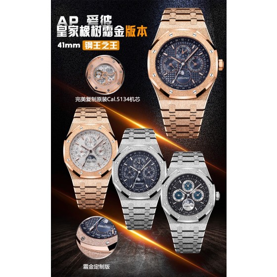 AP 爱彼 皇家橡树霜金版本，41mm 钢王之王”爱彼26574系列(霜金定制版)，钢带表最重中之重