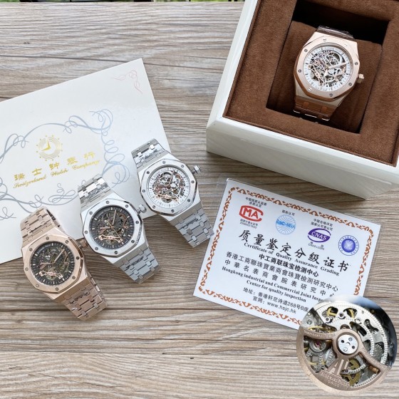 白壳490，玫壳+20。爱彼 AP 皇家橡树系列，精品男士腕表，劲爆镂空设计，技艺精湛，独具匠心，尊