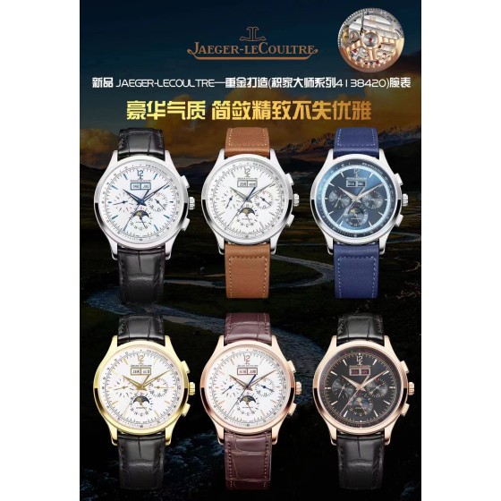 新品 JAEGER-LECOULTRE——重金打造(积家大师系列4138420)腕表。用心之作，细节