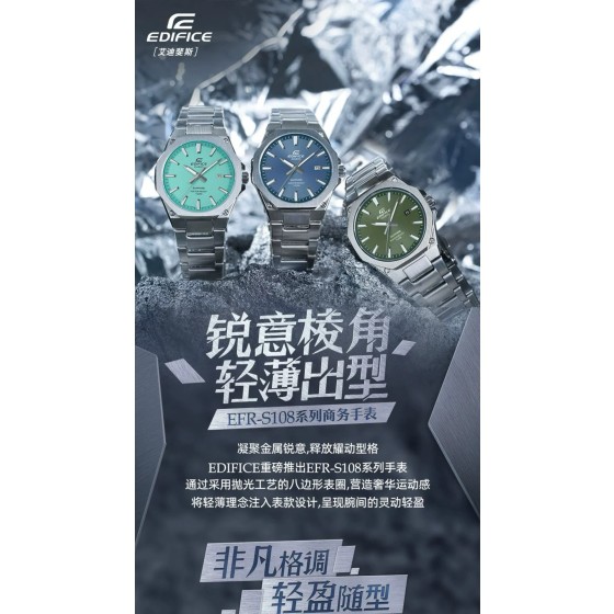 钢铁之心轻薄商务系列限量款