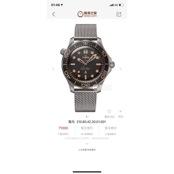 海马300米007无瑕肤死原版陶瓷圈口，全夜光对版网钢带有打字原版折叠按扣市场独家定制