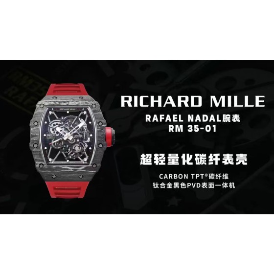 『新厂-NEW Factory』全新力推:亿万富翁的入场券 RICHARD MILLE 理查德米勒R