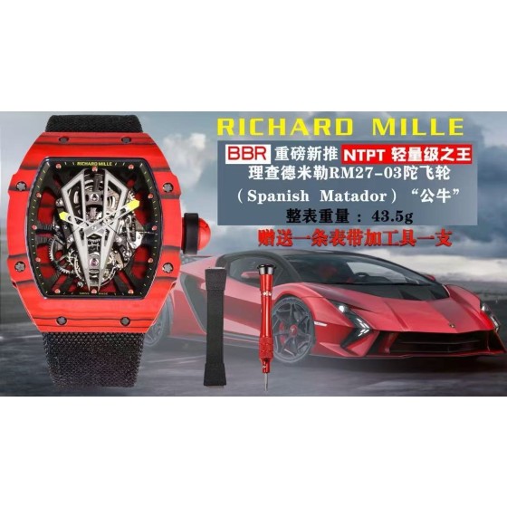 理查德米勒 MR27-03陀飞轮“公牛”，克重：43.5克