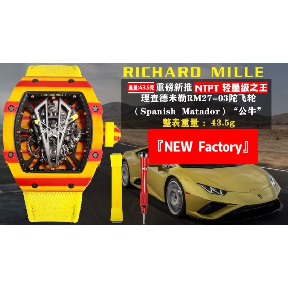 『NEW  Factory』重磅新推.轻量级之王：理查德米勒MR-27-03陀飞轮腕表
     