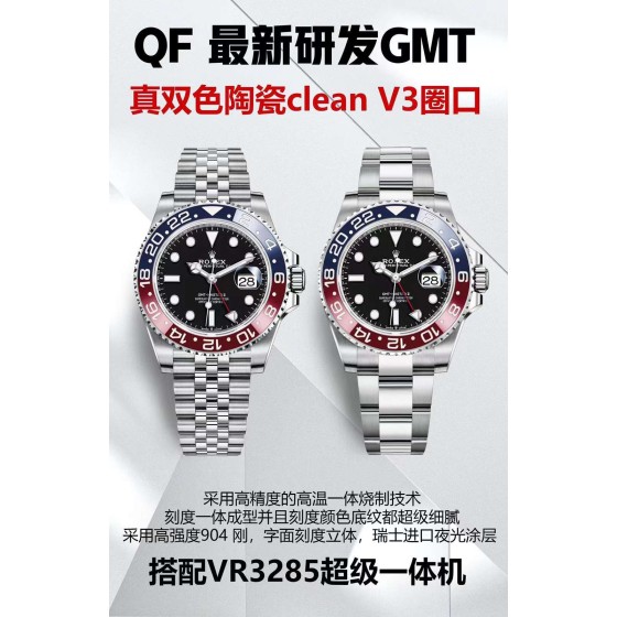 QF 劳力士格林尼治3285机芯
最新研发GMT 真双色陶瓷clean V3圈口，
采用高精度的