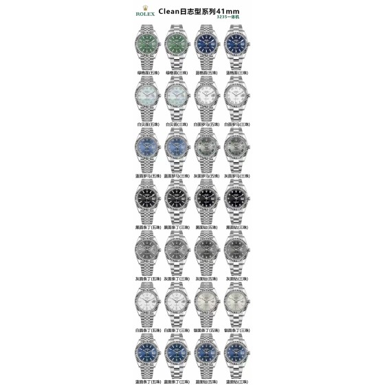 日志3235机 全系列到货 来询价