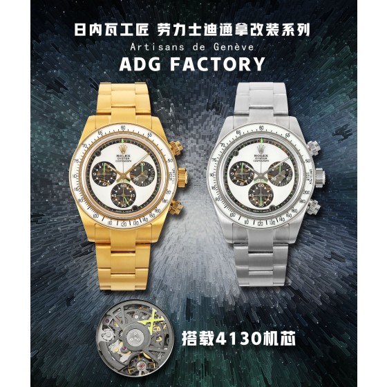 新作日内瓦工匠Artisans de Genève (简称：ADG)打造全新迪通拿（黑暗中的微光）
