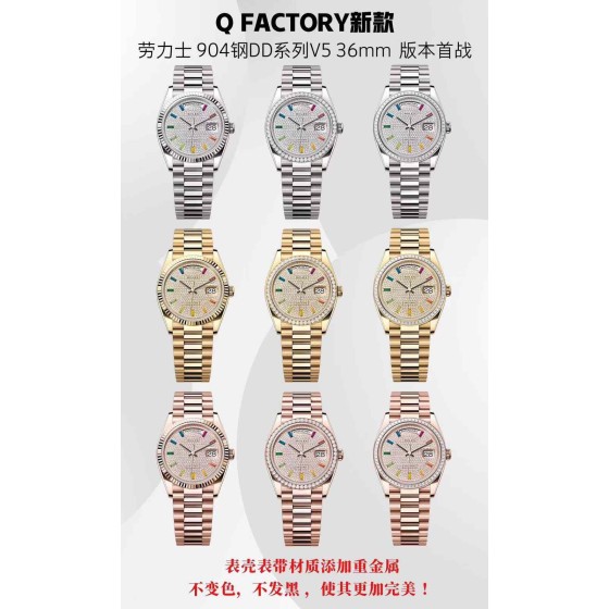 QF 配重36mm满天星
劳力士 星期日志36mm