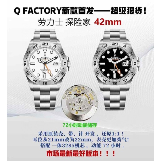QF 劳力士 GMT探二 探险家二版 3285机芯72小时 904L精钢 42mm