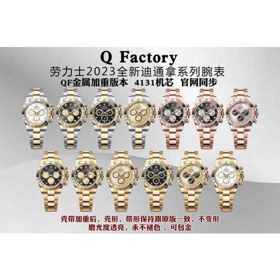 QF 精钢版 新款迪 劳力士迪通拿4131机芯
