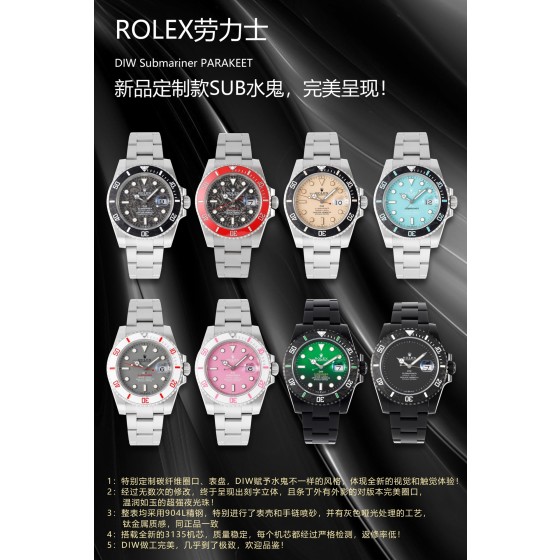 ROLEX劳力士
DIW Submariner PARAKEET
新品定制款SUB水鬼，完美呈现