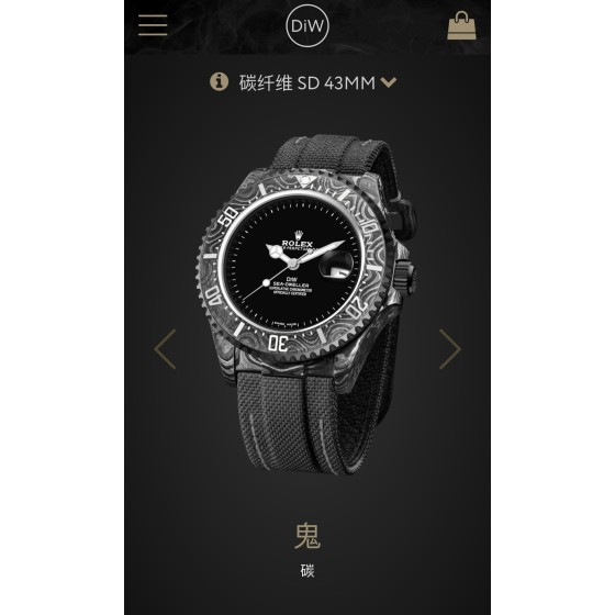 DiW 打造 Rolex Daytona 全新定定制款「Rainbow Sunray」阳光彩虹 以阳