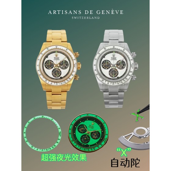 新作日内瓦工匠Artisans de Genève (简称：ADG)打造全新迪通拿（黑暗中的微光）
