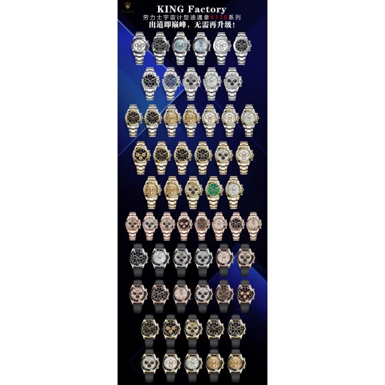 KING ROLEX DAYTONA 4130版本
出道即巅峰！无须再升级！
超级精品！欢迎品鉴