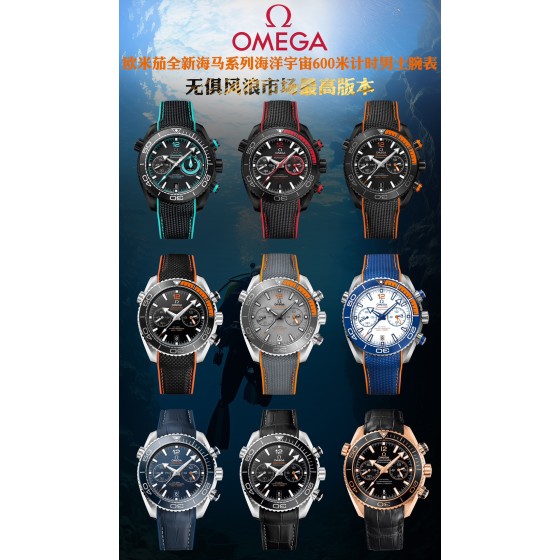 SJ出品 白壳 1300 金 黑 1400 钢带100  
      字面 红右眼 1550  