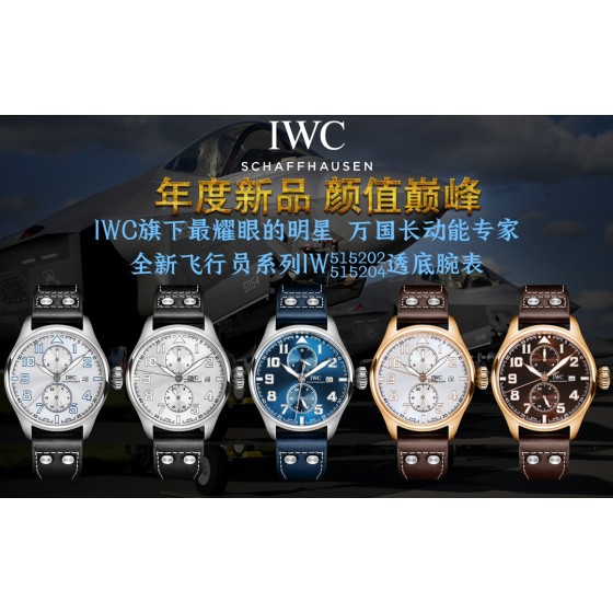 白壳1650 金壳1700
TW新品 颜值巅峰
IWC旗下最耀眼的明星，万国长动能月相专家。

