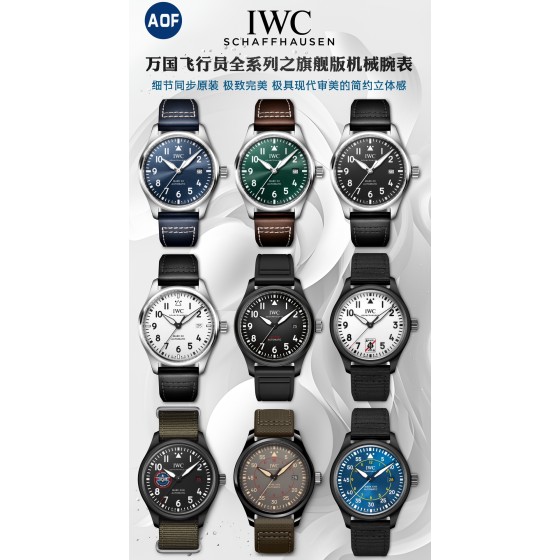 飞行员 9015 1200  2892 1400  
            马克20快拆 901