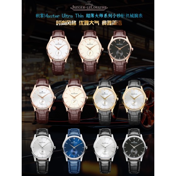 SJ出品 白壳 1100 金壳 1150 
新品 积家 JL 大师系列1218420 RK4 传统